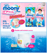 Pull Ups Moony. XXL size. For Boys (13-28kg) (28-62) lbs. 26 count.